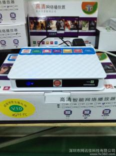 網絡機頂盒雙核高清播放器與四核GPU技術轉讓解析