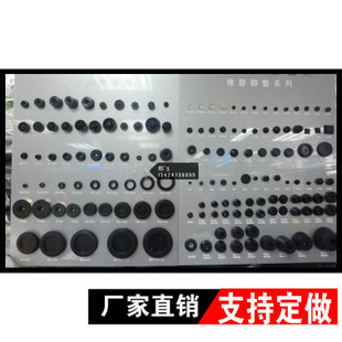 探索安全與穩定 東莞市橋頭友城包裝膠墊制品廠的防滑防震腳墊制品